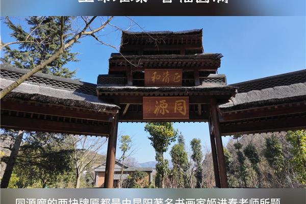 国学文化中心