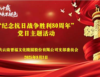 观礼盛世阅兵，厚植家国情怀