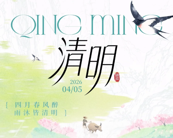 清明寄哀思，服务暖人心｜晋福古园以温情守护每一份牵挂